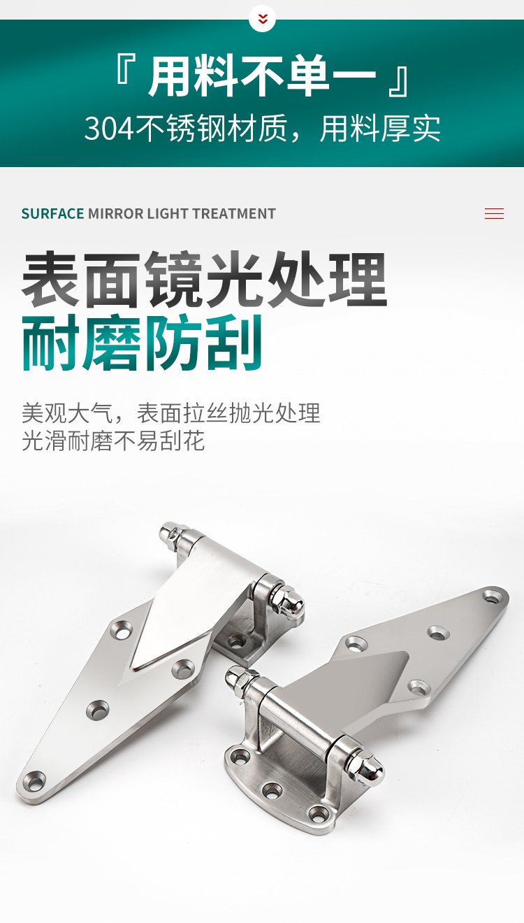 工業(yè)級(jí)可靠選擇 詳解烘烤箱蒸飯箱冷庫(kù)海鮮柜門專用不銹鋼鉸鏈CL142